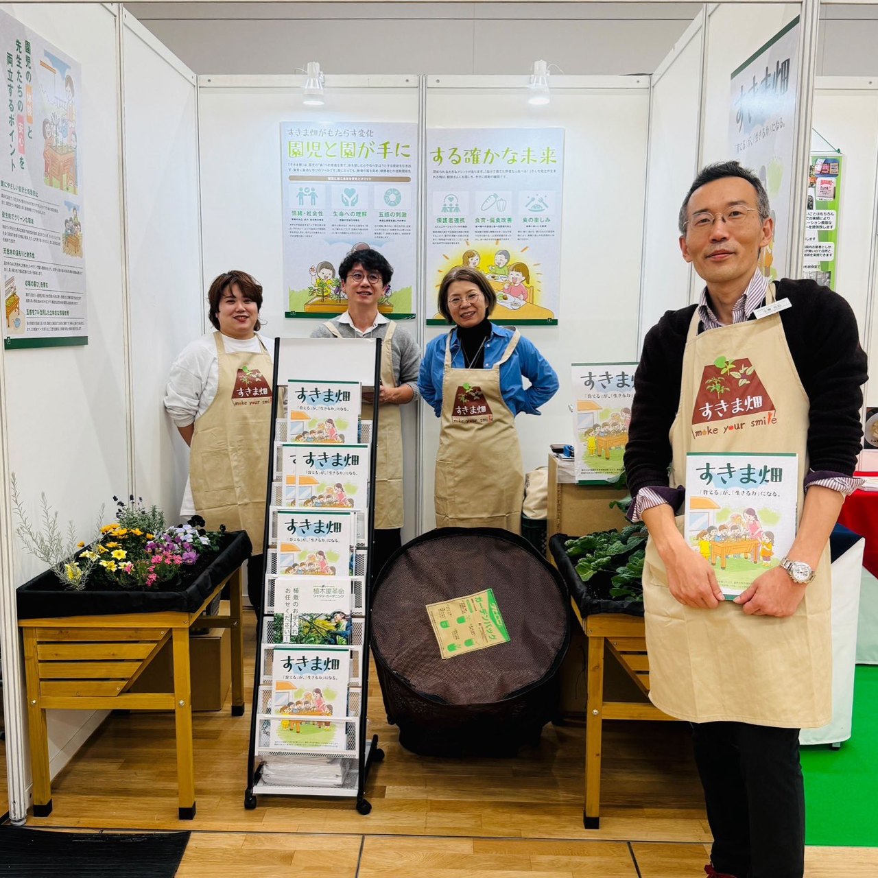 保育博2025に出展しました