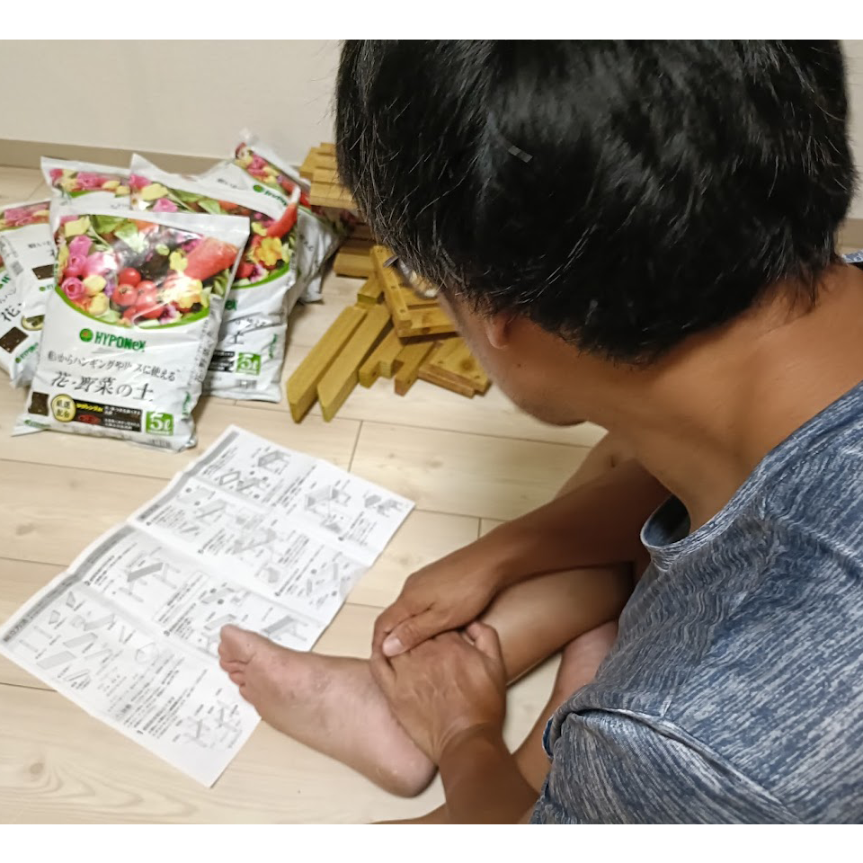 すきま畑と歩んだ160日　～パート1～