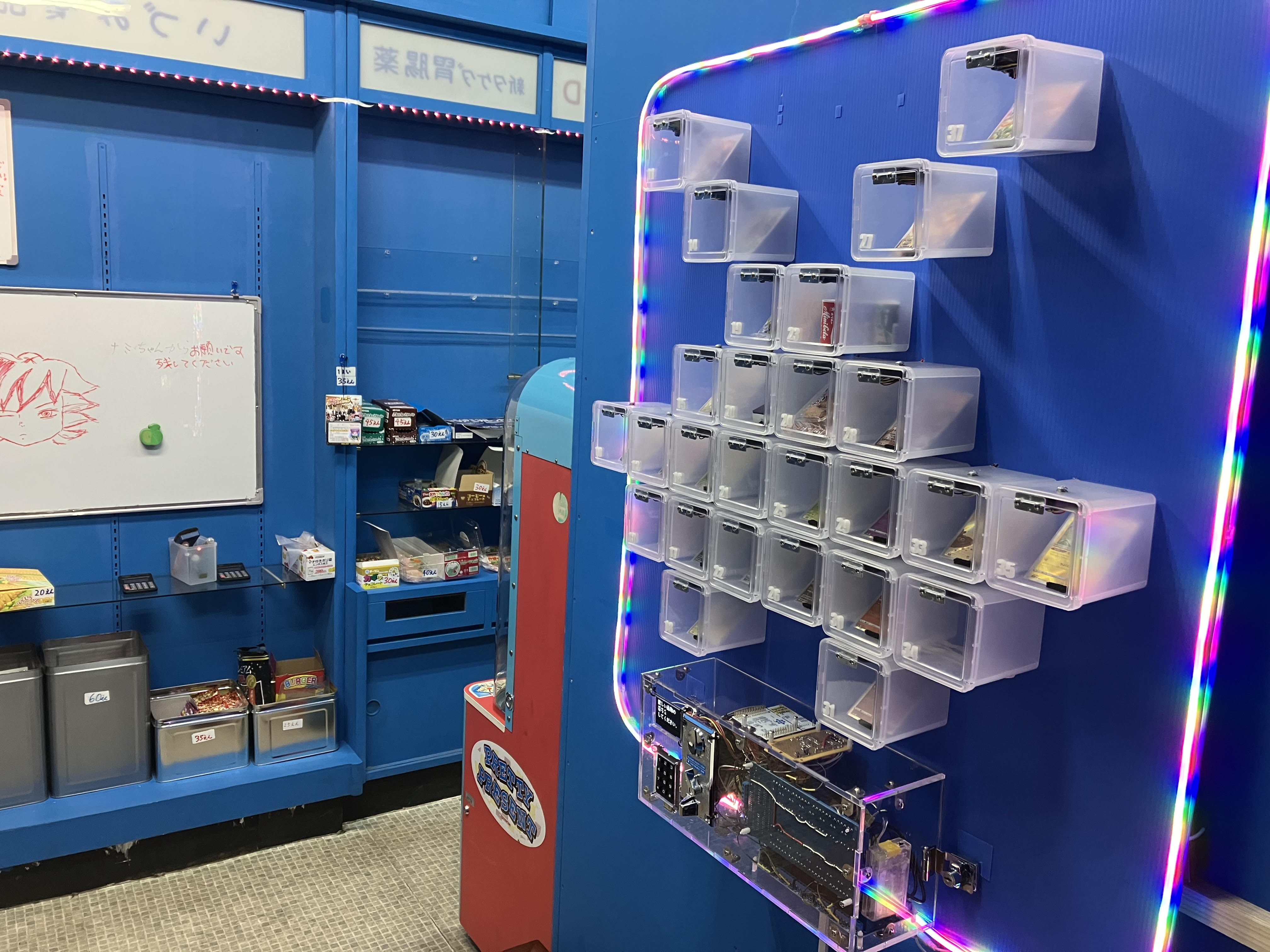 無人店舗の紹介 / あそぼ 入曽店