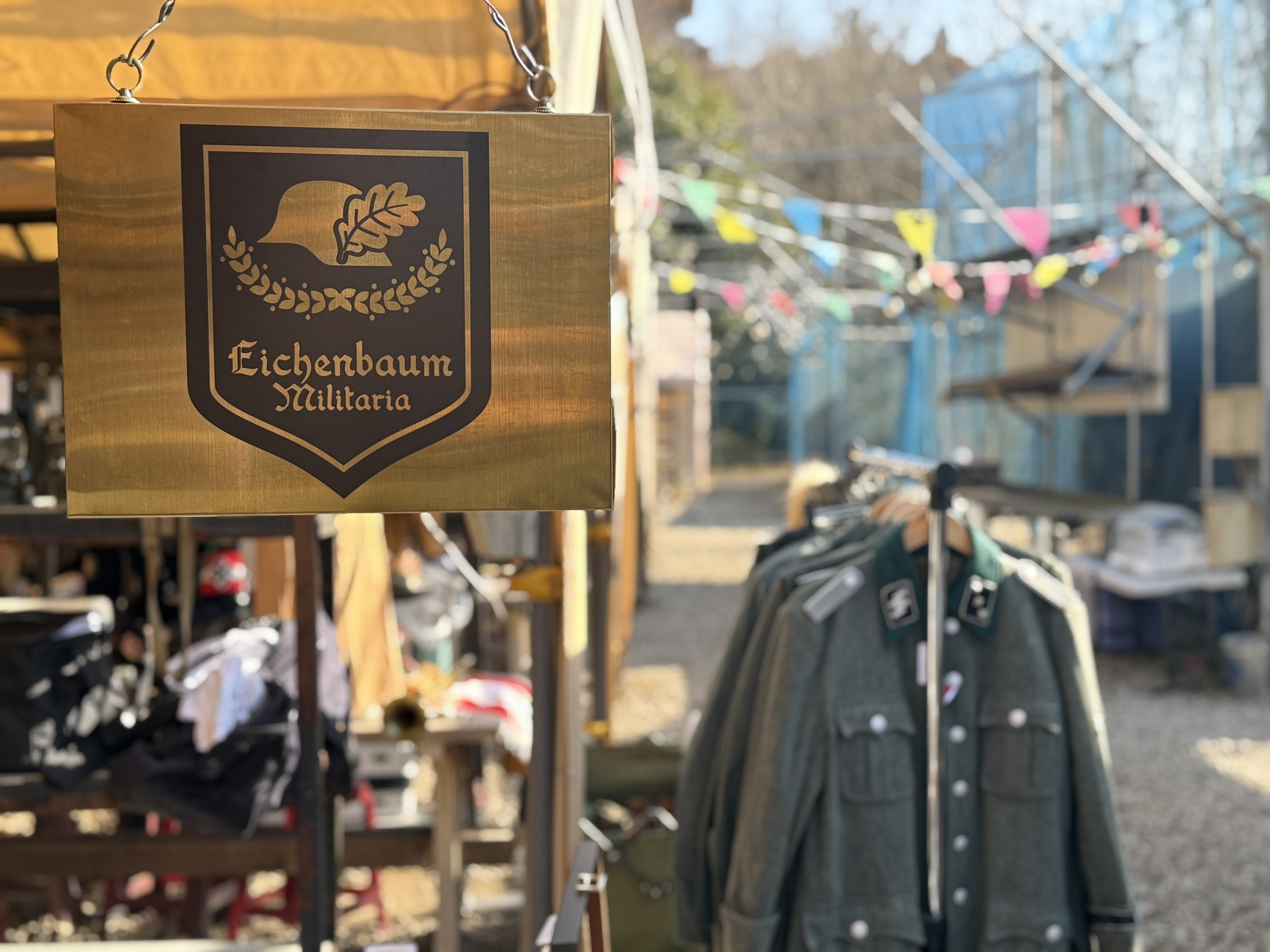 2026/02/01(日)分隊戦にEichenbaum Militariaが出店致します。