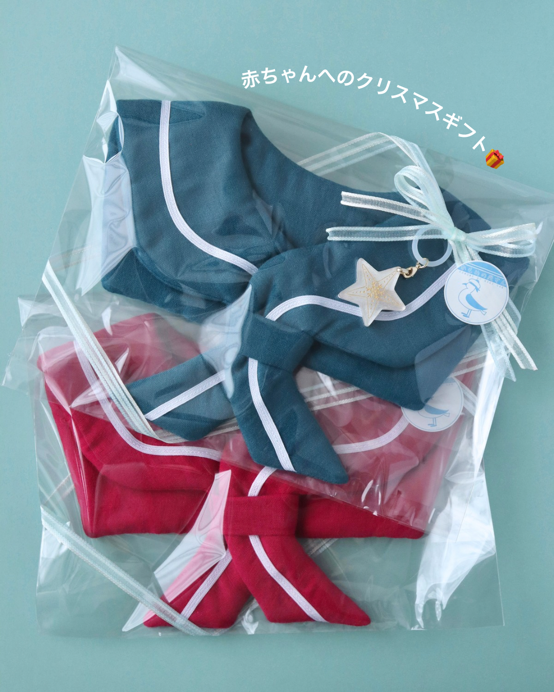 クリスマスラッピングやります!