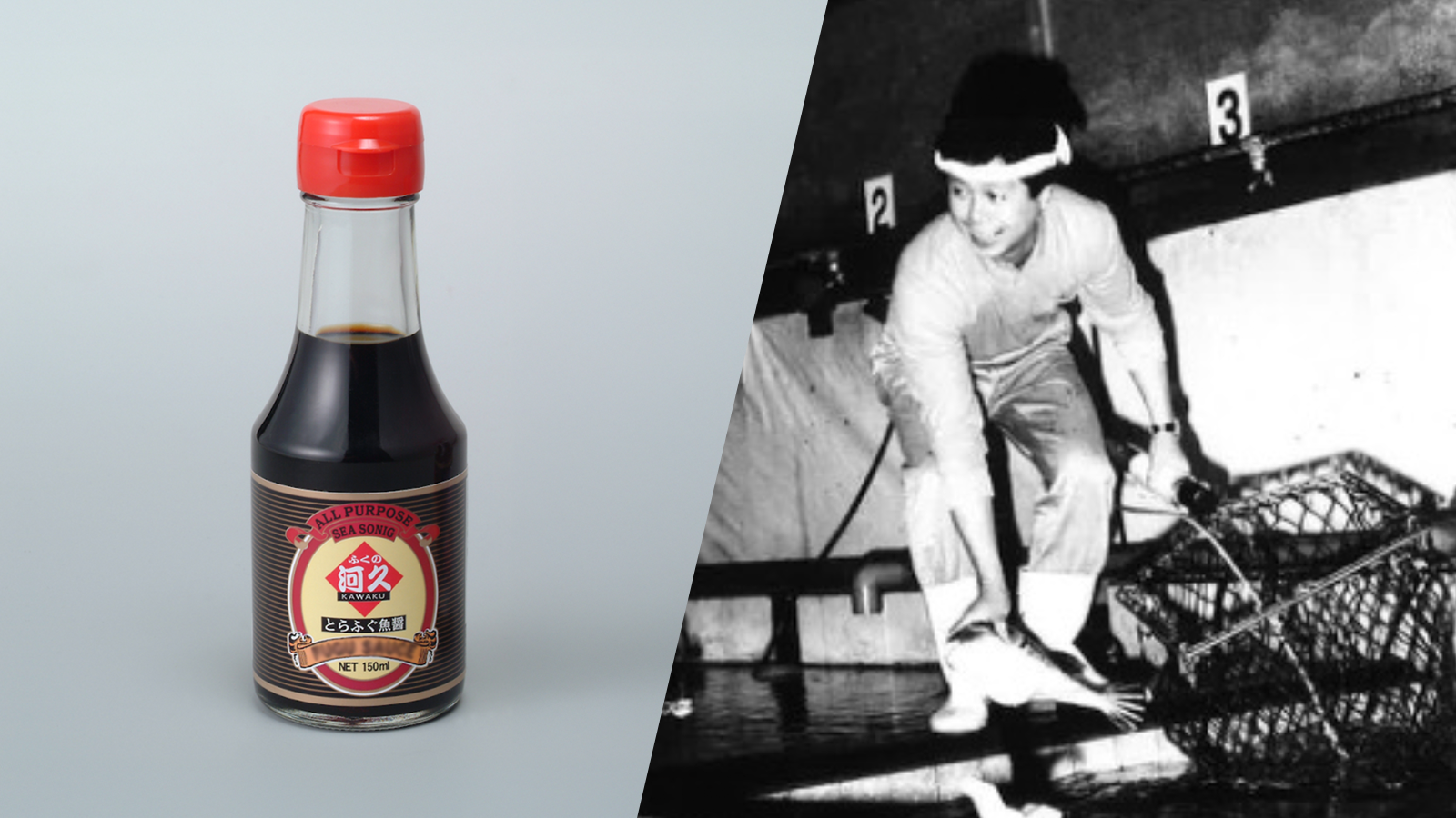 潮醤の始まりについて