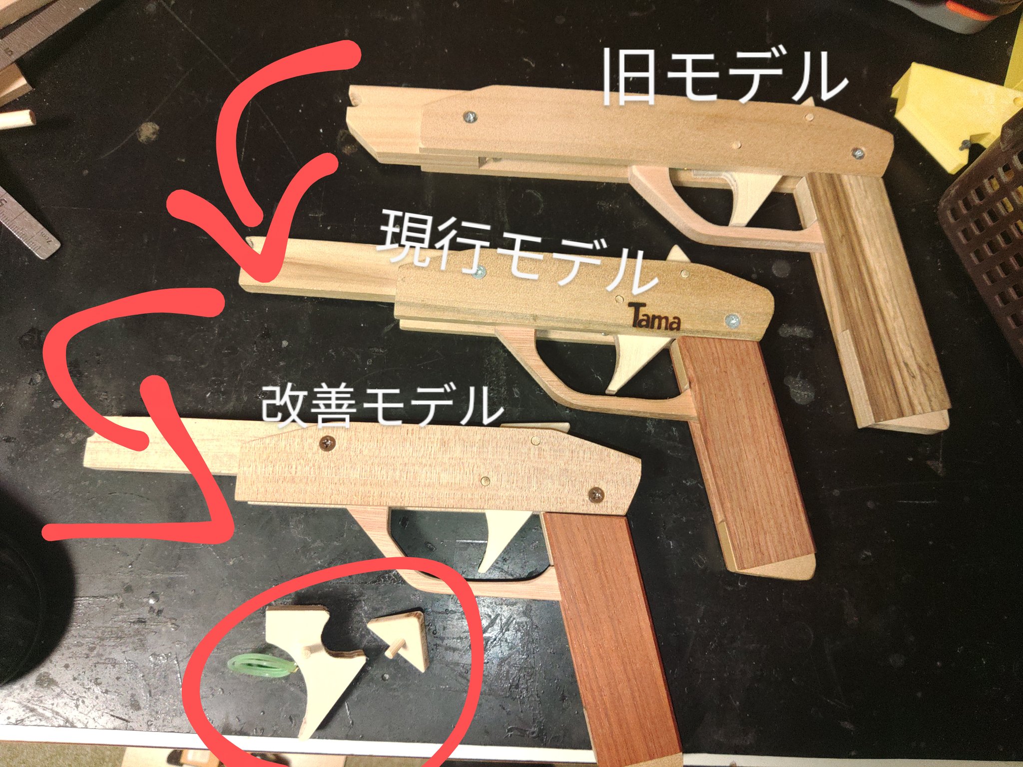 2022年～現在　6連発銃