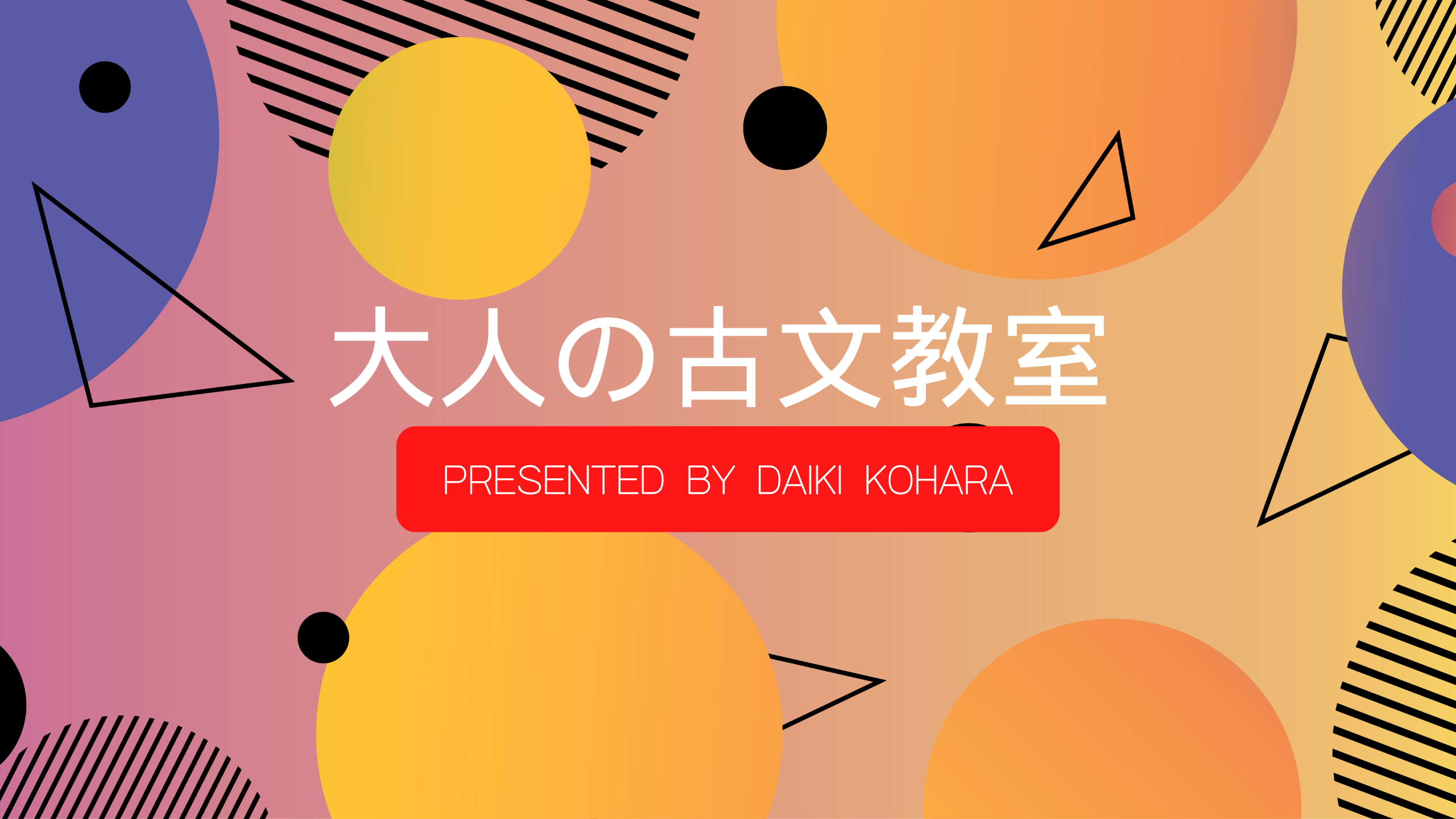 文学セミナーのアーカイブを販売し始めました！