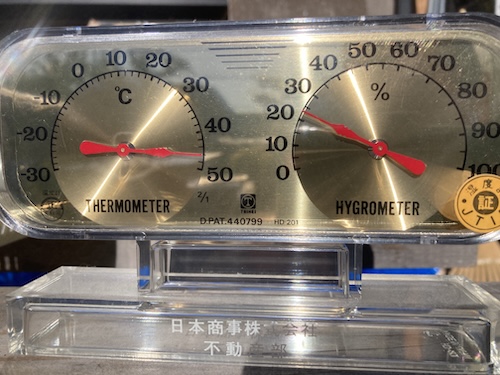 12月20日ですよね！？