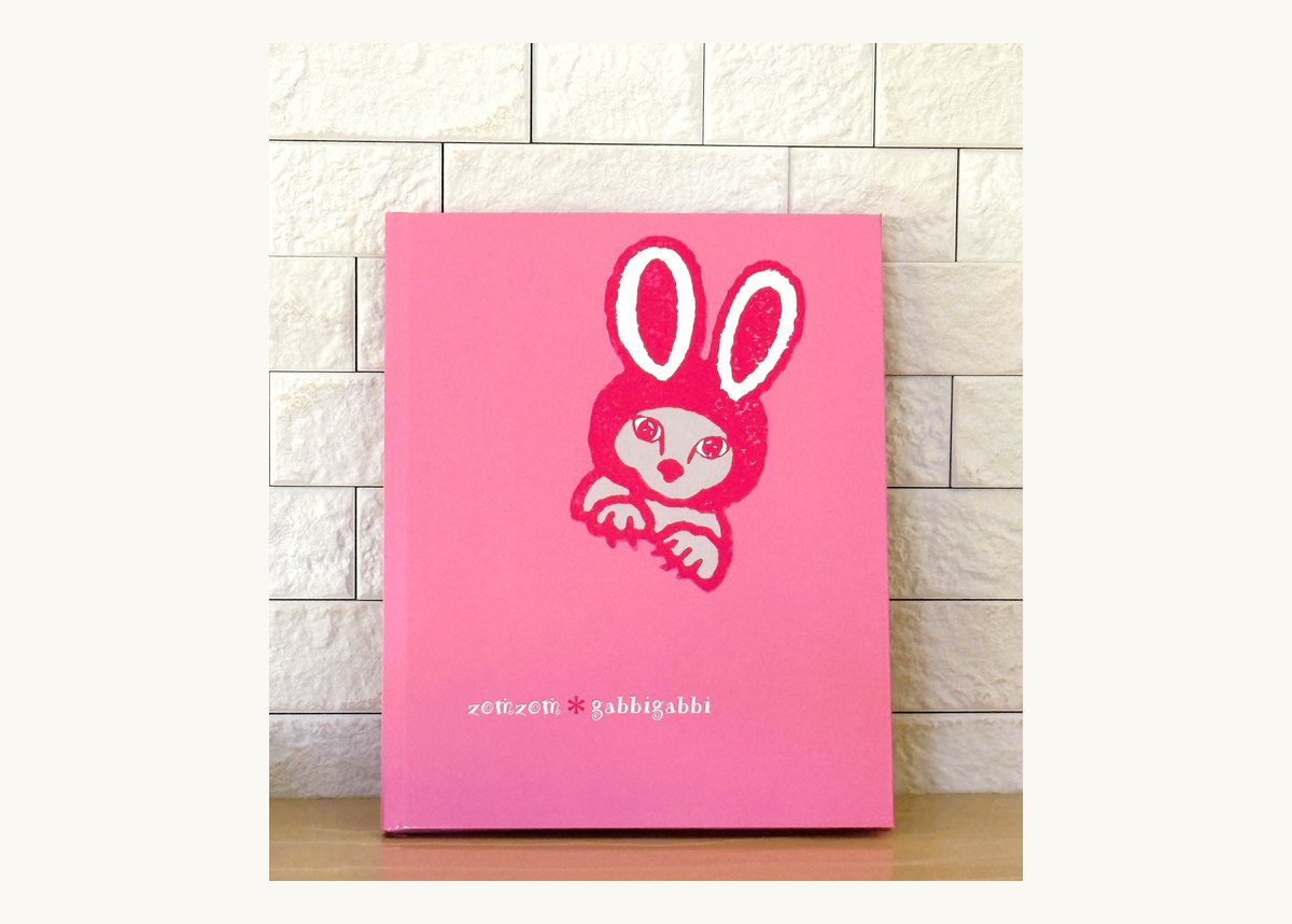 「10月2日、新しいMuseum Bookを発売します。」
