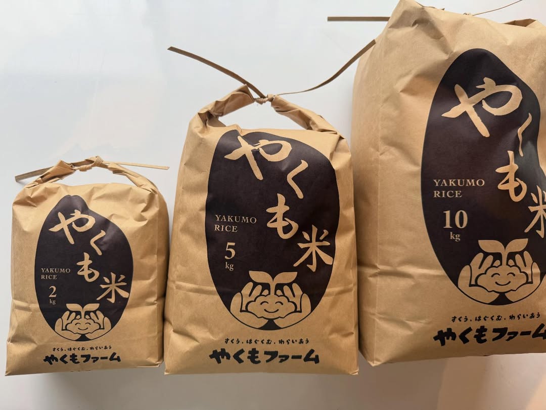 🍚 やくも米「ヒノヒカリ」— お問い合わせ多数につき、通販を開始しました —
