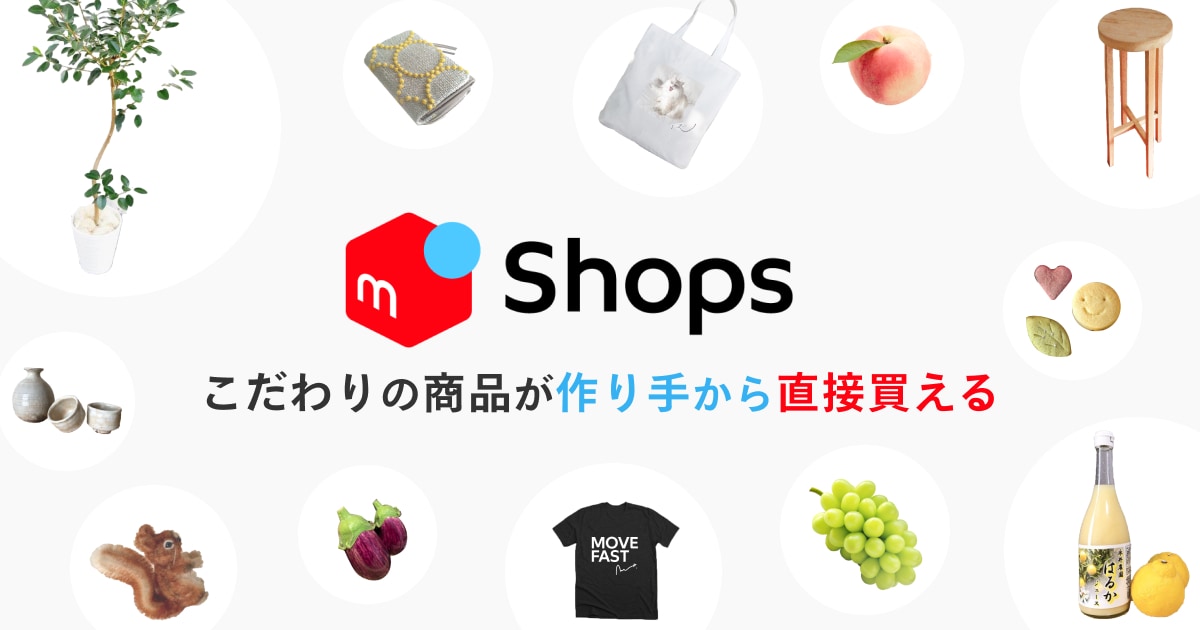 🍓メルカリSHOPSオープンしました— 農家の小さなEC挑戦 —