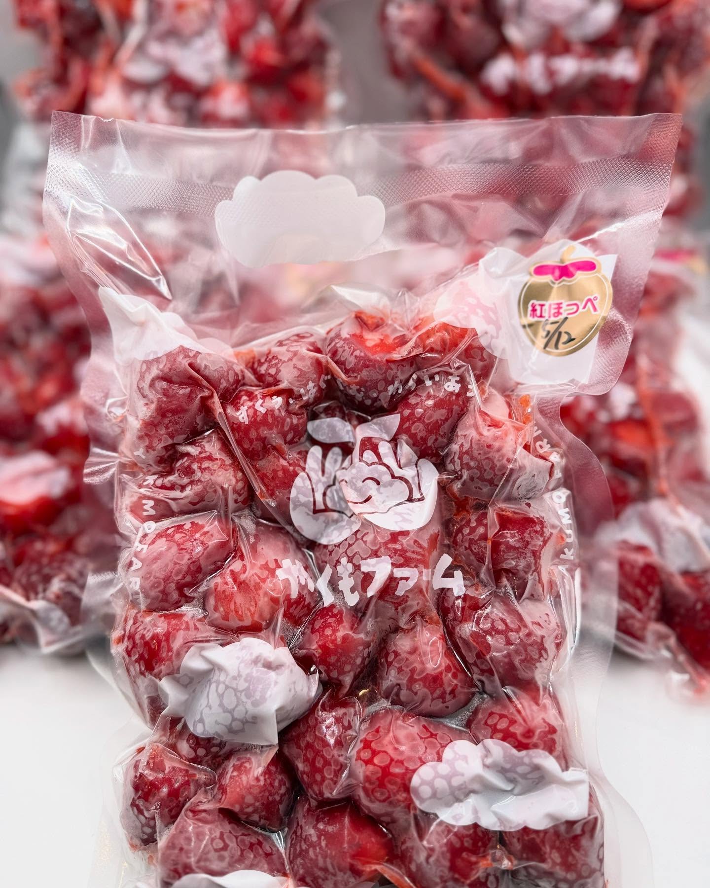 【こだわりの冷凍いちご🍓❄️】  2025年5月13日