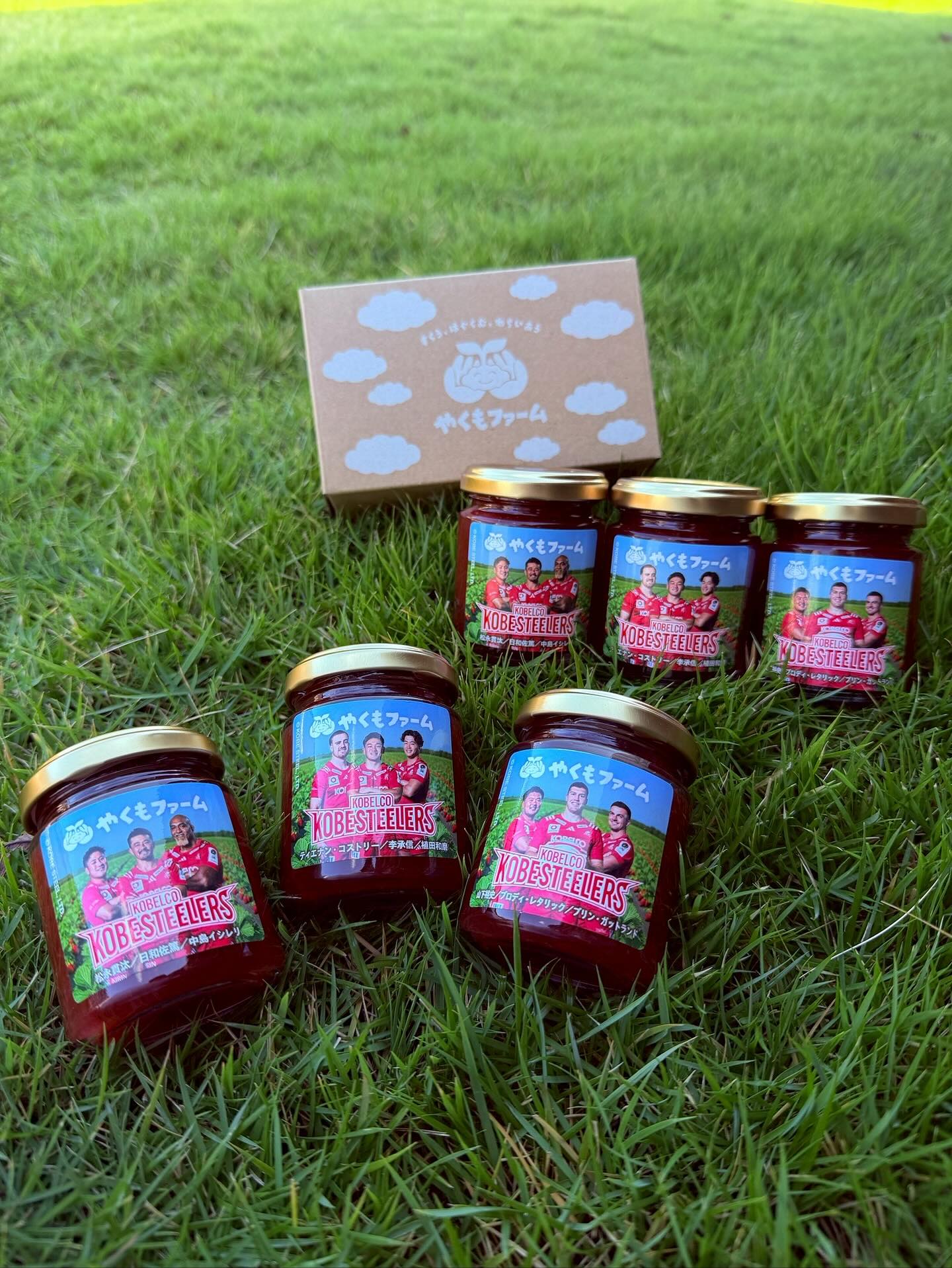 【🍓コラボ商品のご紹介🍓】2025年10月13日