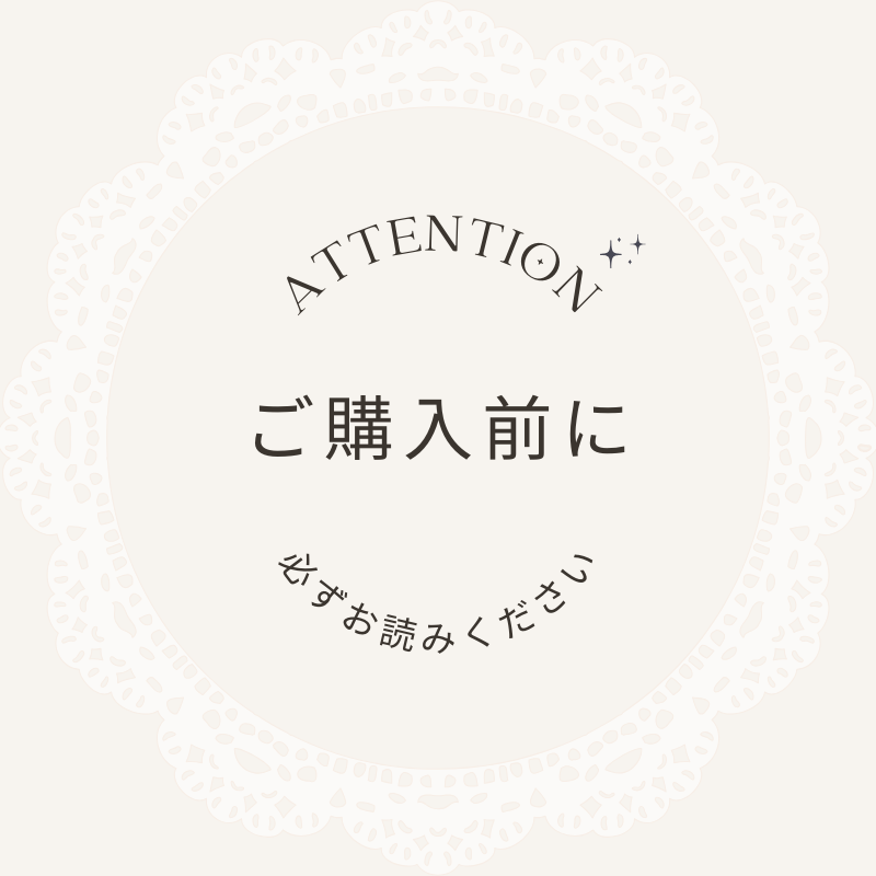 はじめにお読みください