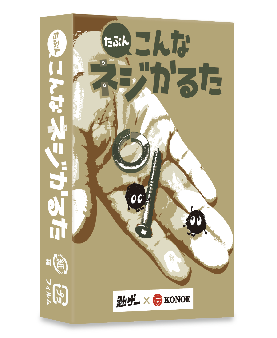 【メディア掲載】東大阪経済新聞に「たぶんこんなねじカルタ」が紹介されました！