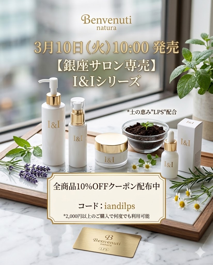 【全品10%OFF】明日10:00解禁！新商品発売＆感謝のスペシャルクーポン公開