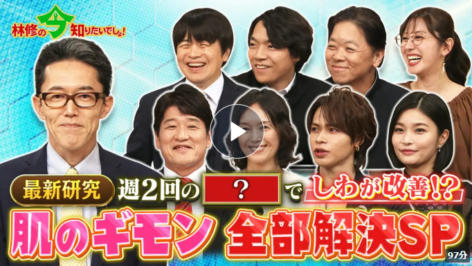 📺テレビで話題の「麹」✨酵素洗顔パウダー（残り1点）と今後の大切なお知らせ