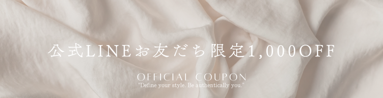 ▼公式LINE初回お友だち追加特典について