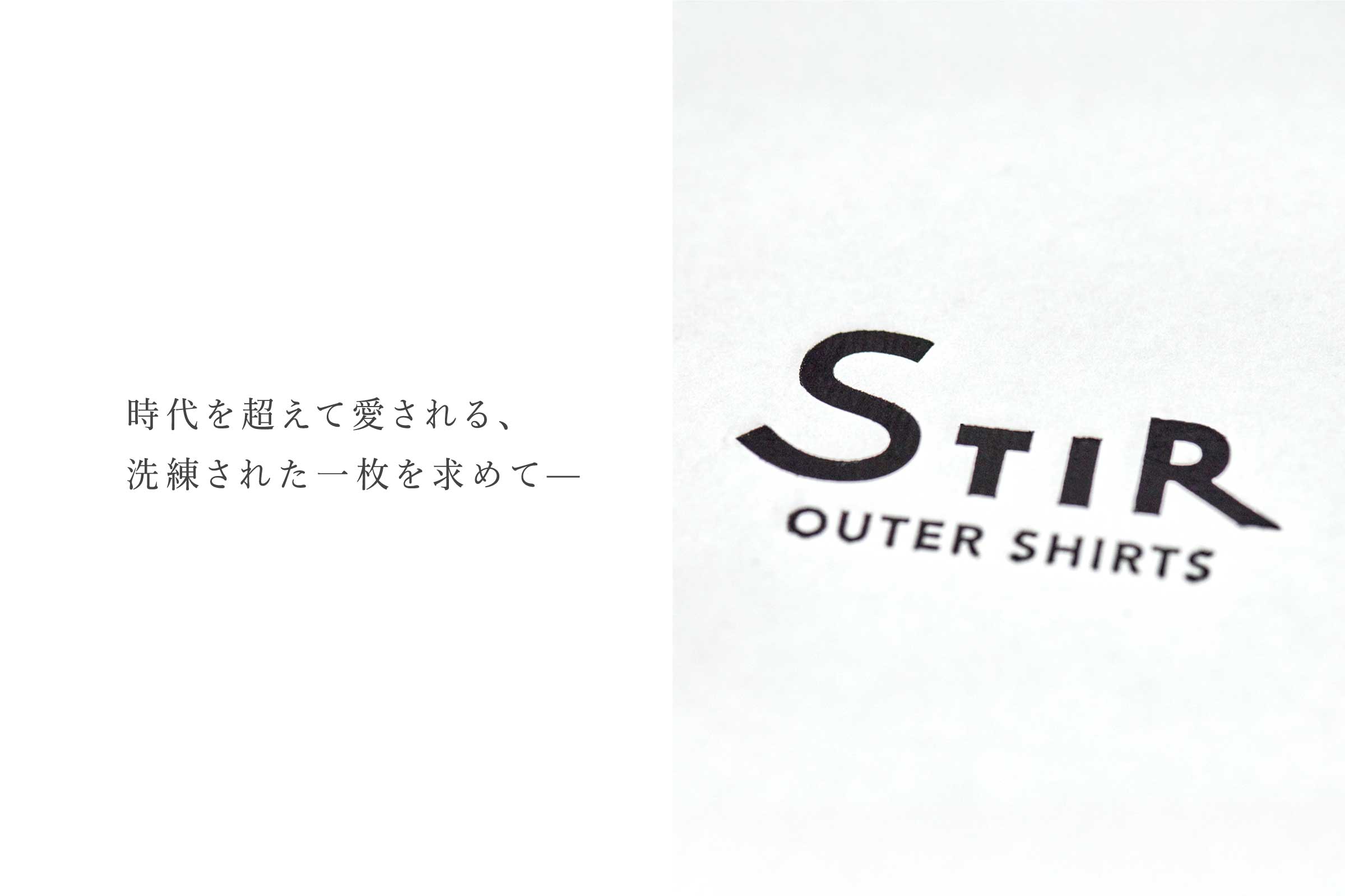 ブランドストーリー