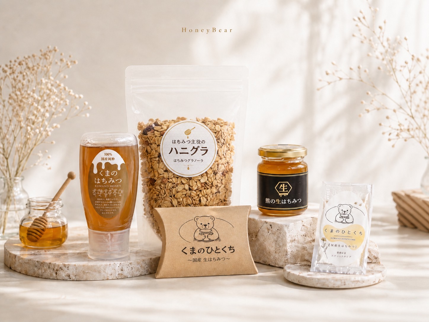 HoneyBearのはちみつはどこで買える？通販案内