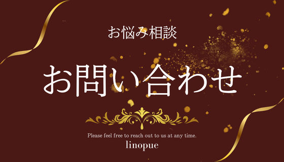 【コンシェルジュのように】サイズ選びやコーディネート、お気軽にご相談ください