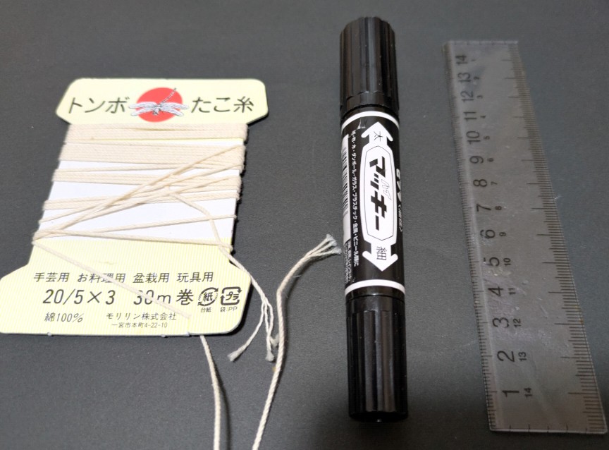 弓弭の外径の測り方