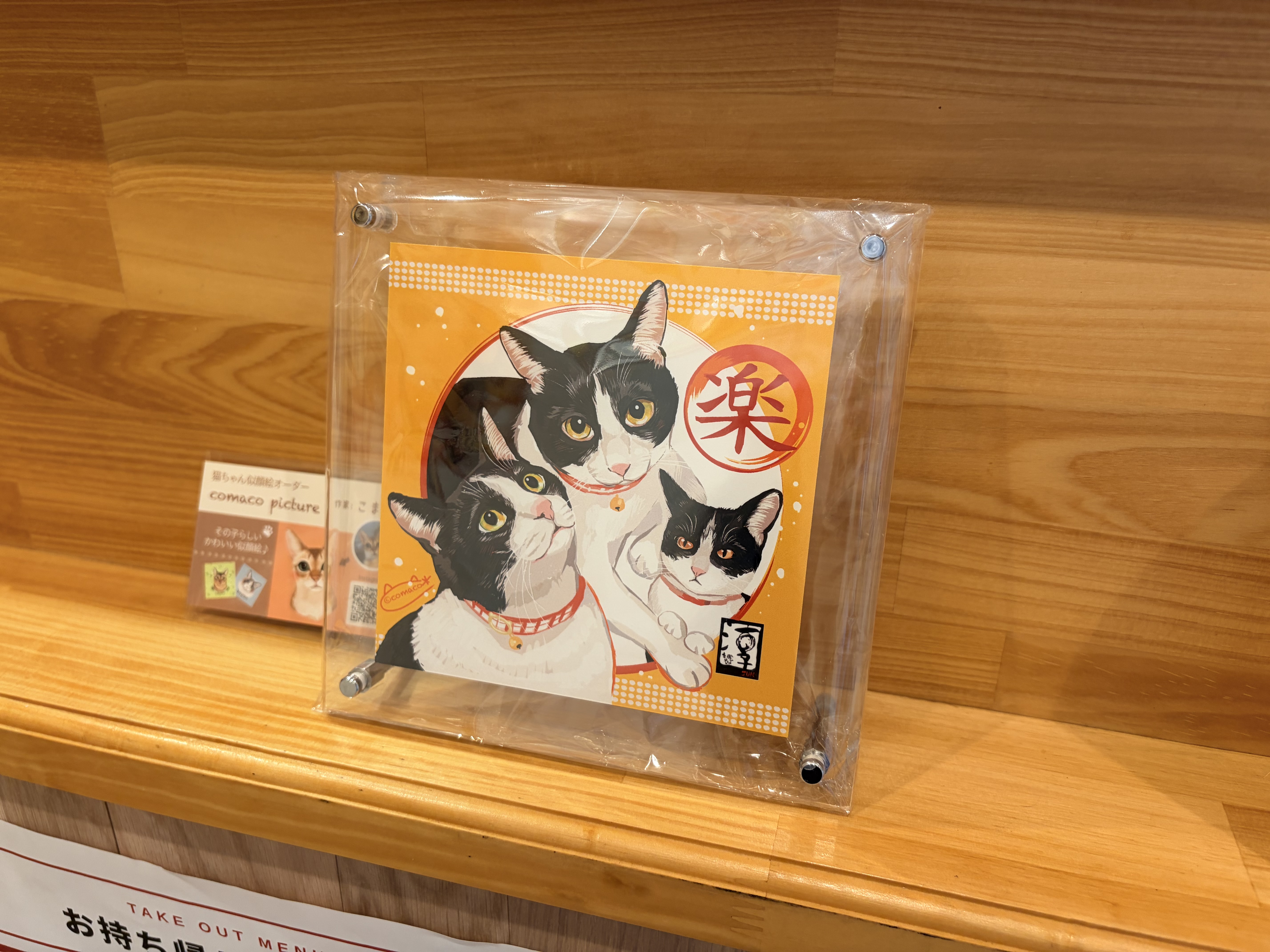 猫ちゃん似顔絵オーダーno.178