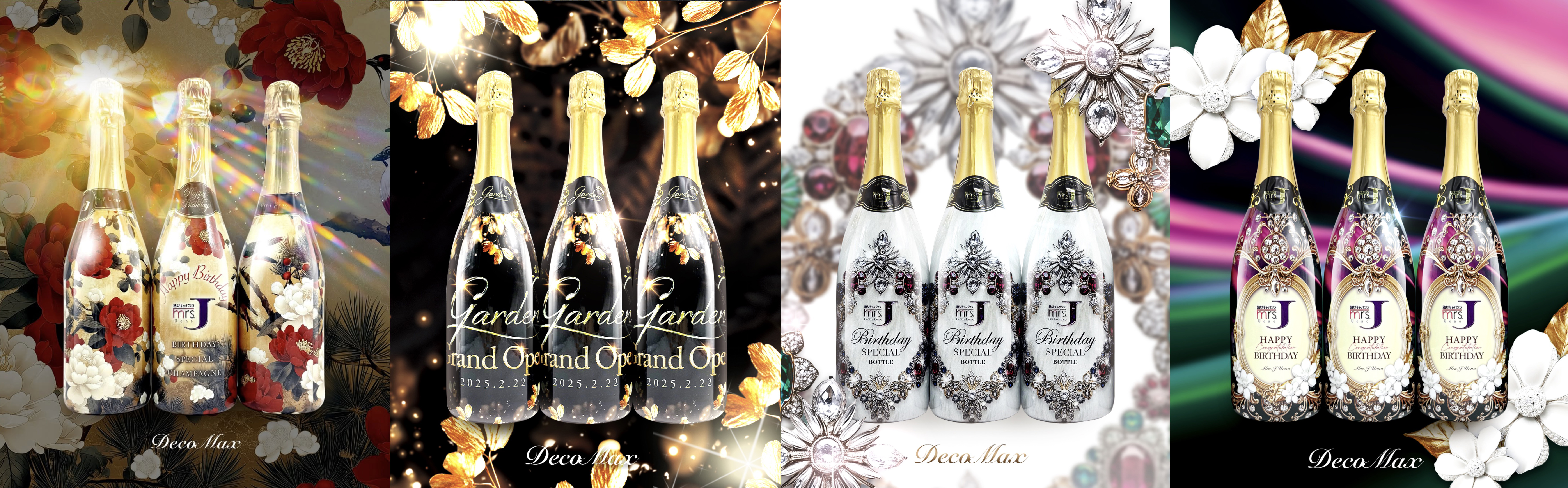 ラッピングオリシャン🎉