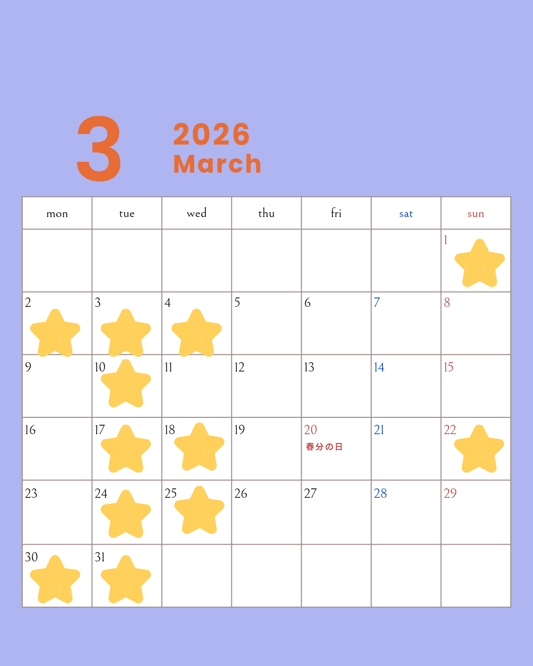 営業カレンダー☆ご来店前にこちらをご確認ください