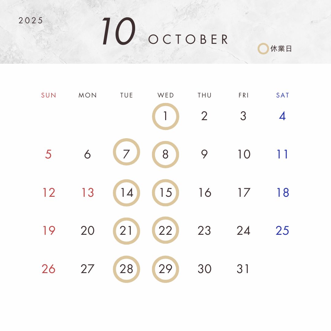 休業日☆ご来店前にこちらをご確認ください