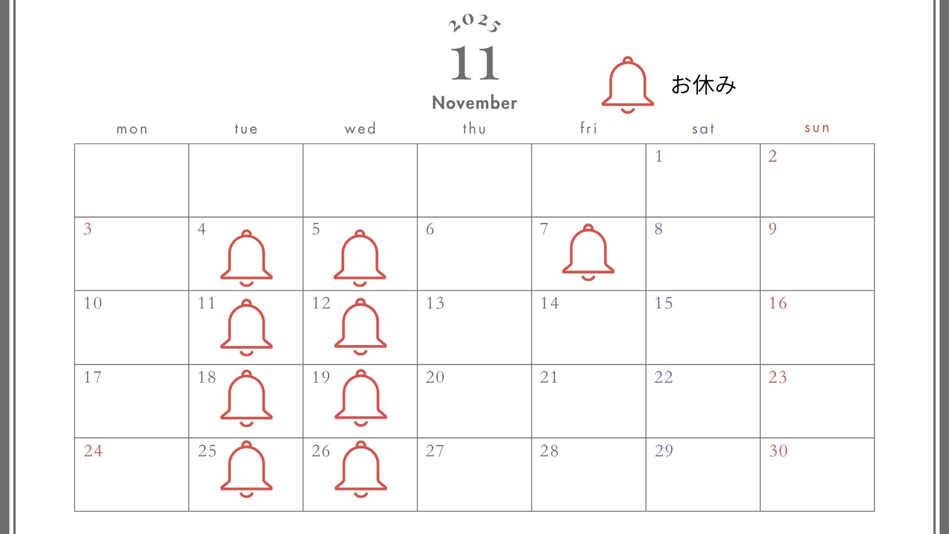 休業日☆ご来店前にこちらをご確認ください