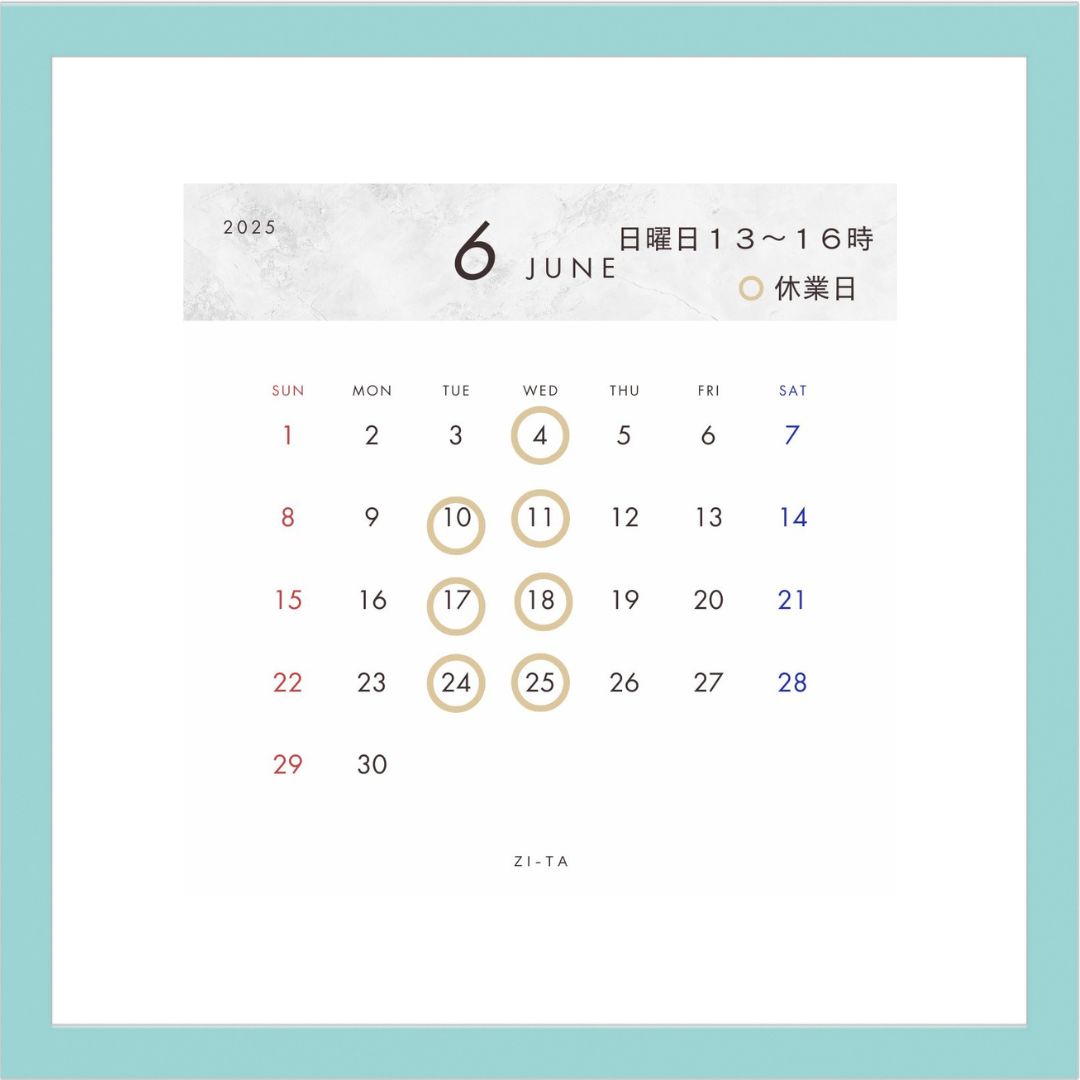 営業カレンダー