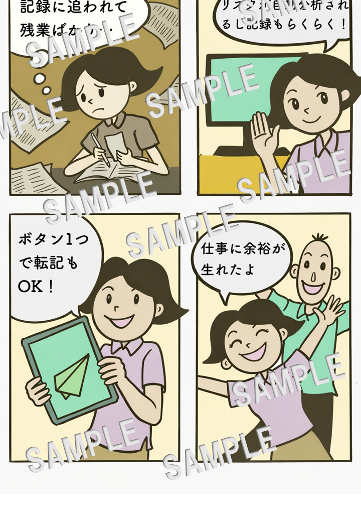 オリジナル企業案件第一号は医療介護システムのホームページ画