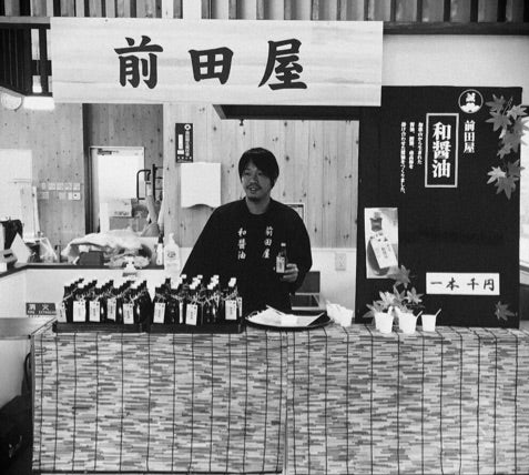 前田屋物語