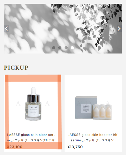 【BASE購入方法】カート追加から安心決済まで