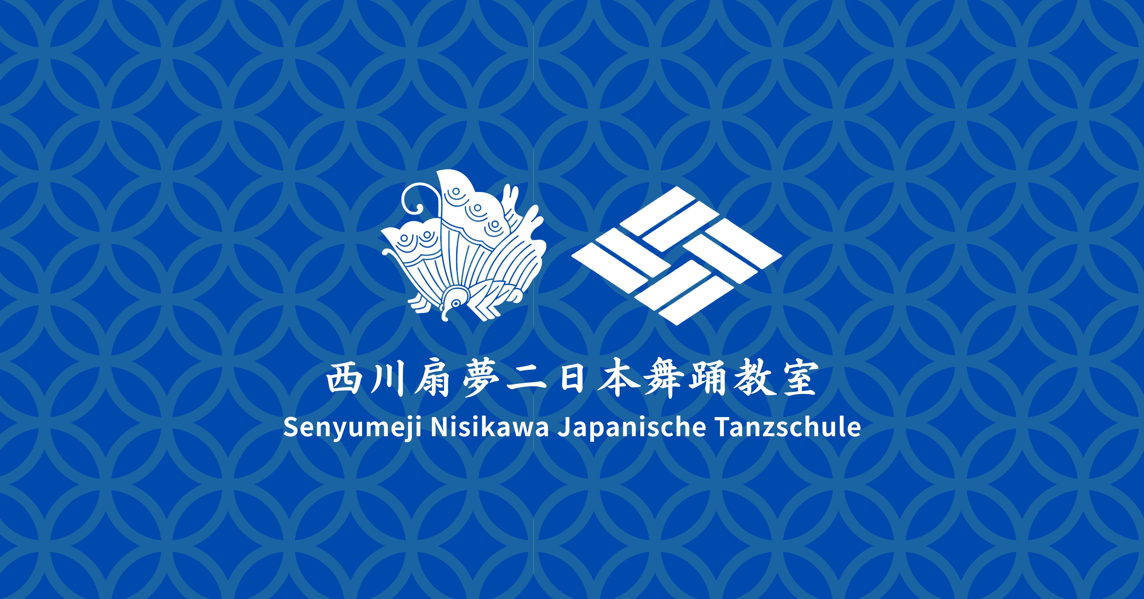 日本舞踊教室　生徒募集中