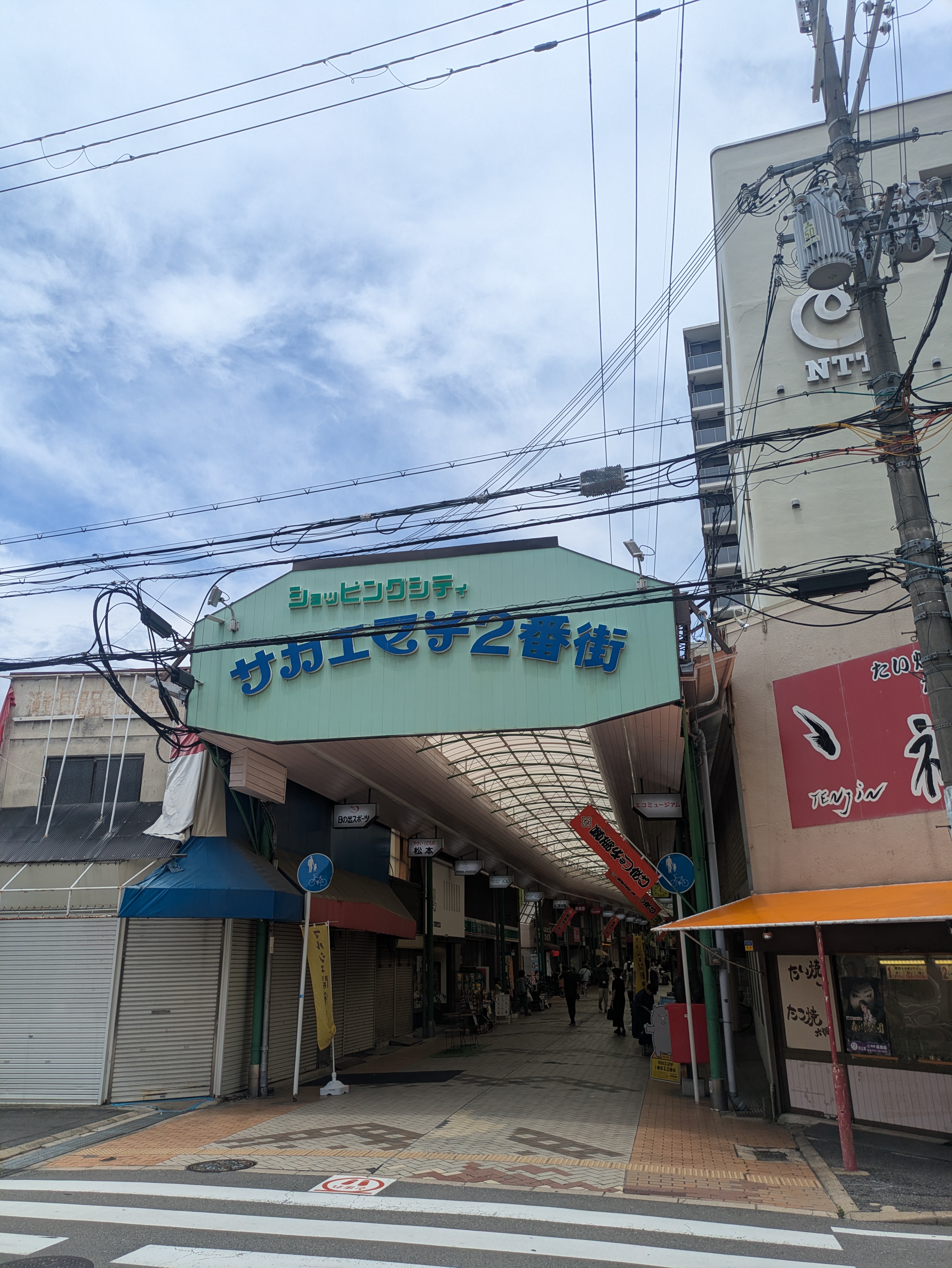 ら・むだ書店の次回出店
