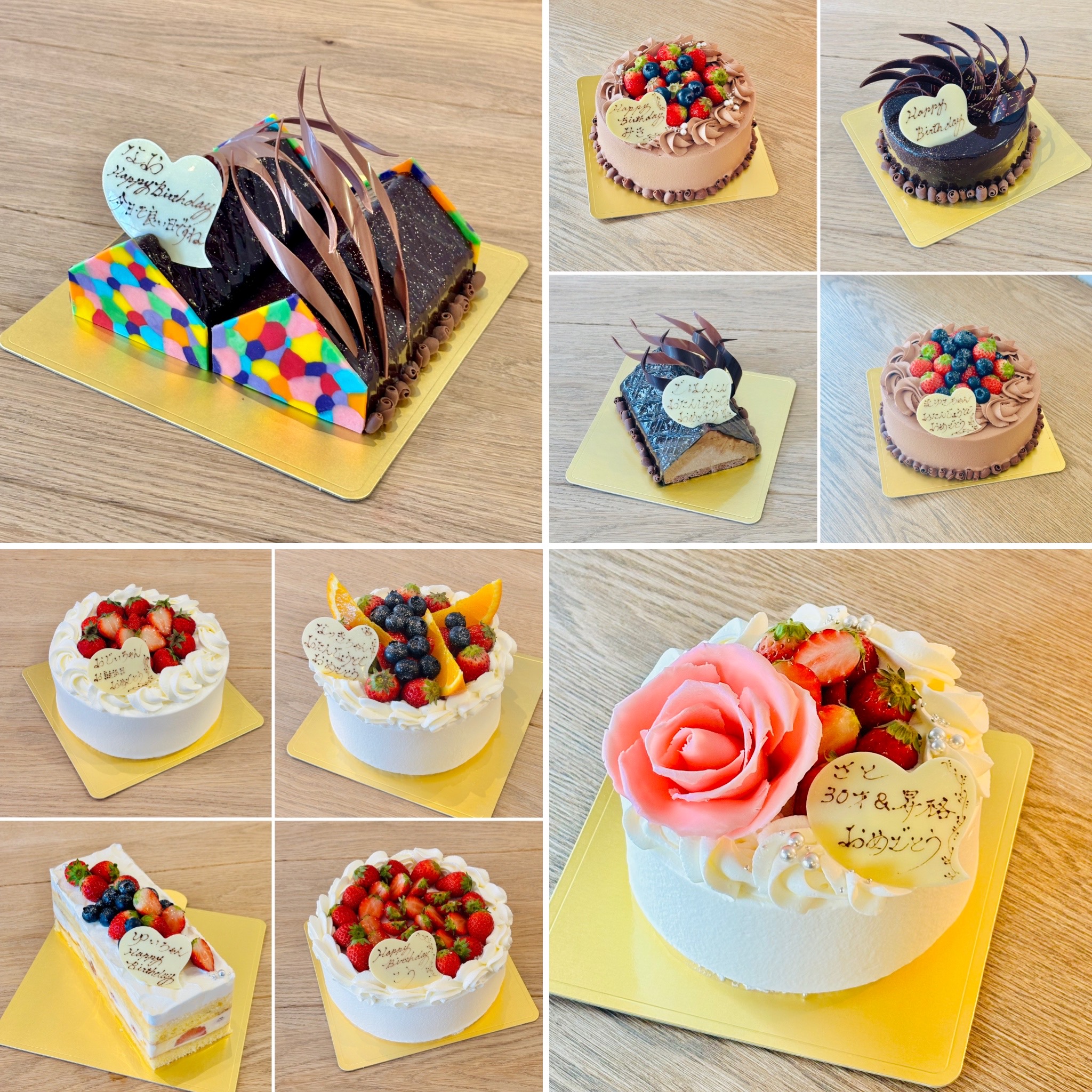 今週のデコレーション