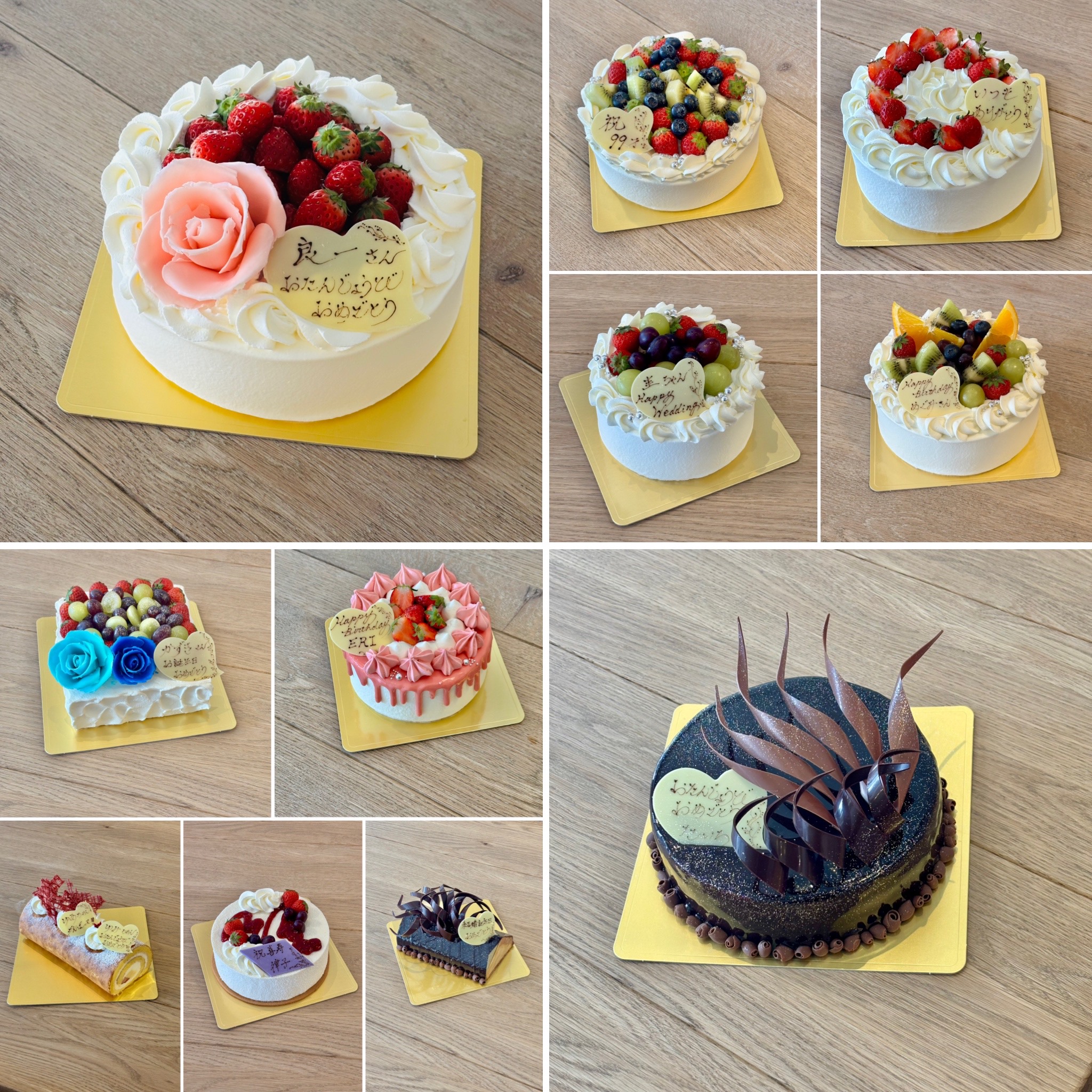 今週のデコレーション