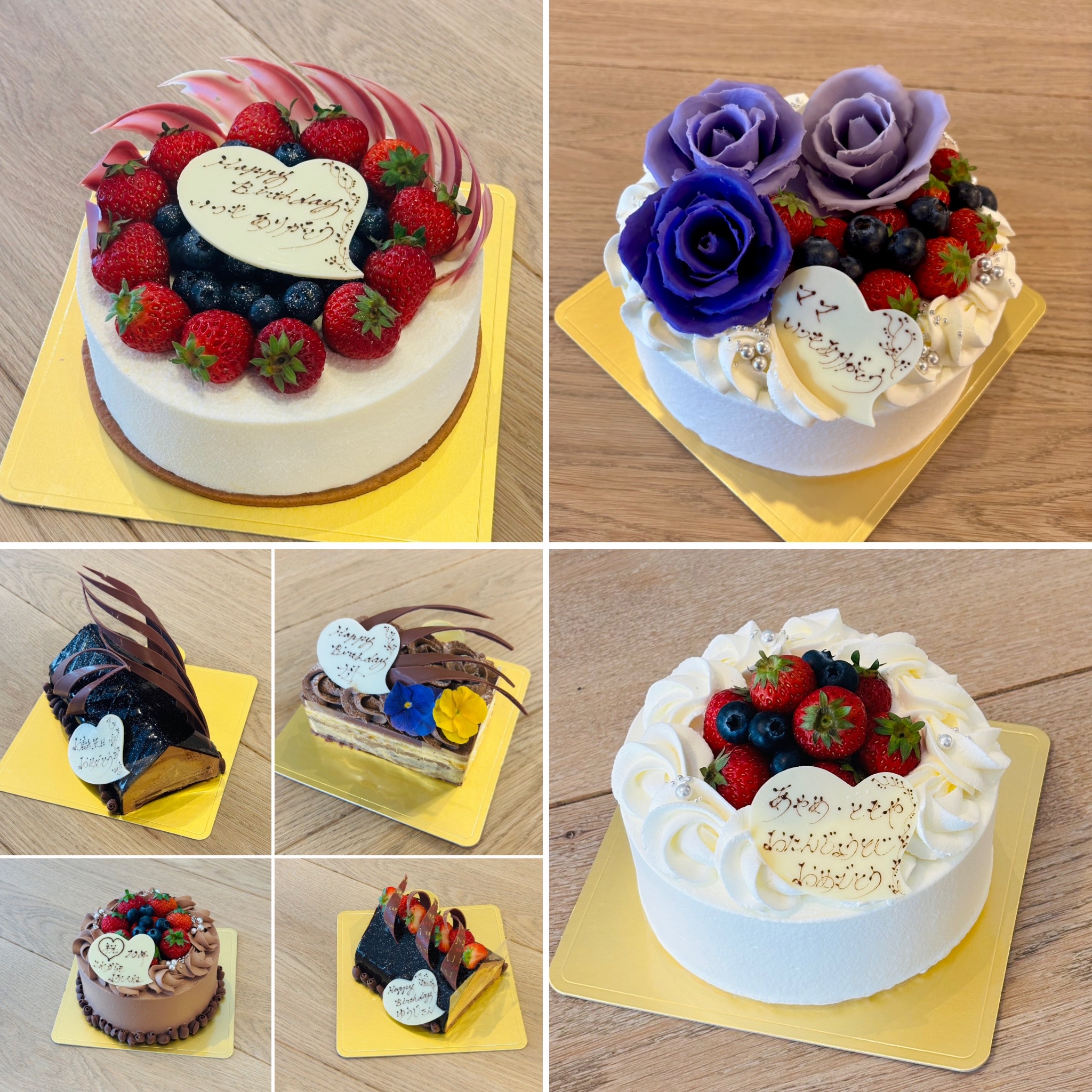 デコレーションケーキ