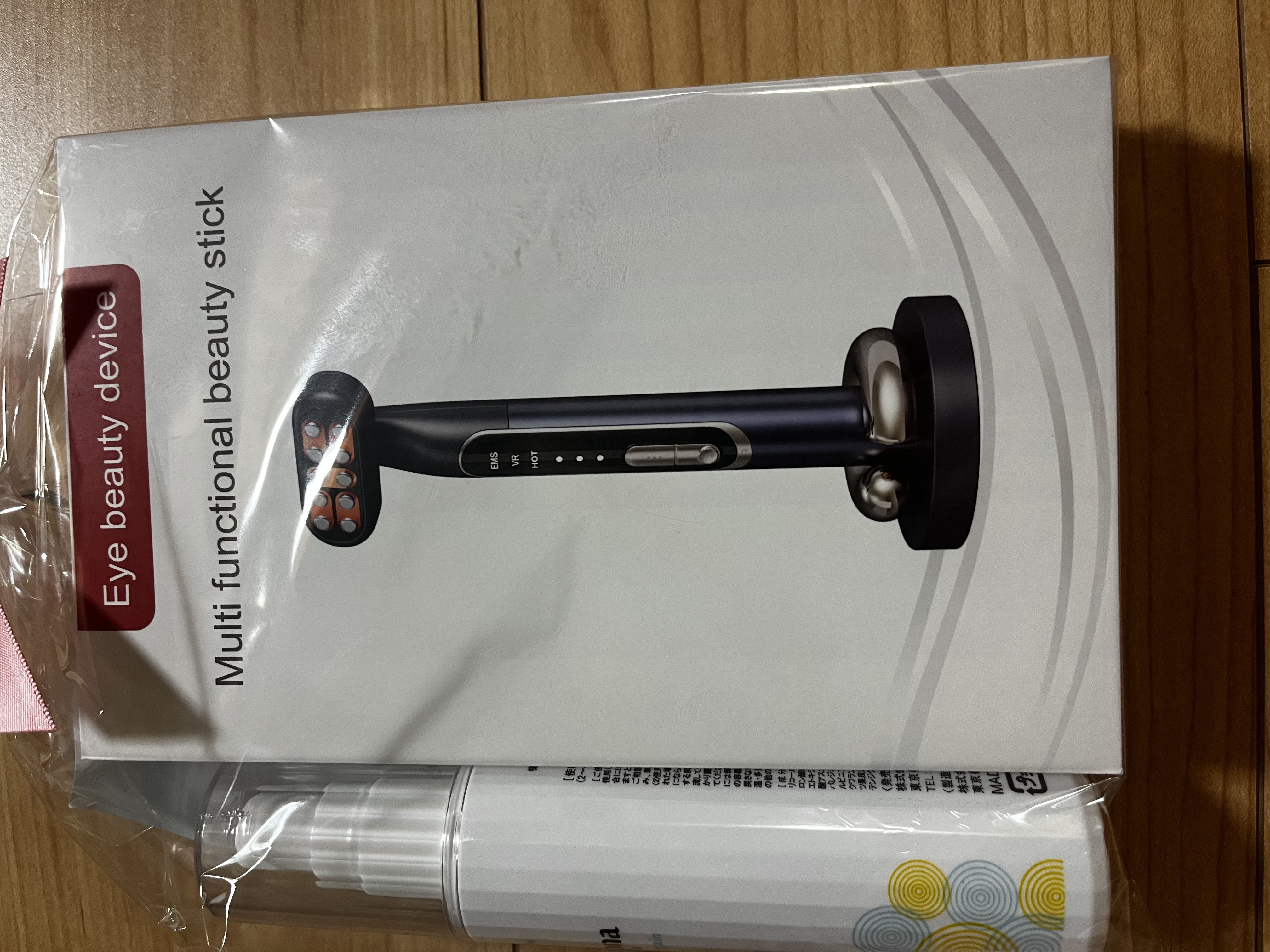 チャクラの色を使った  多機能美顔器 ミストセット