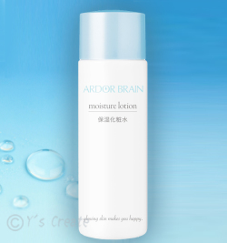 ピュアセラのお水を使った化粧水