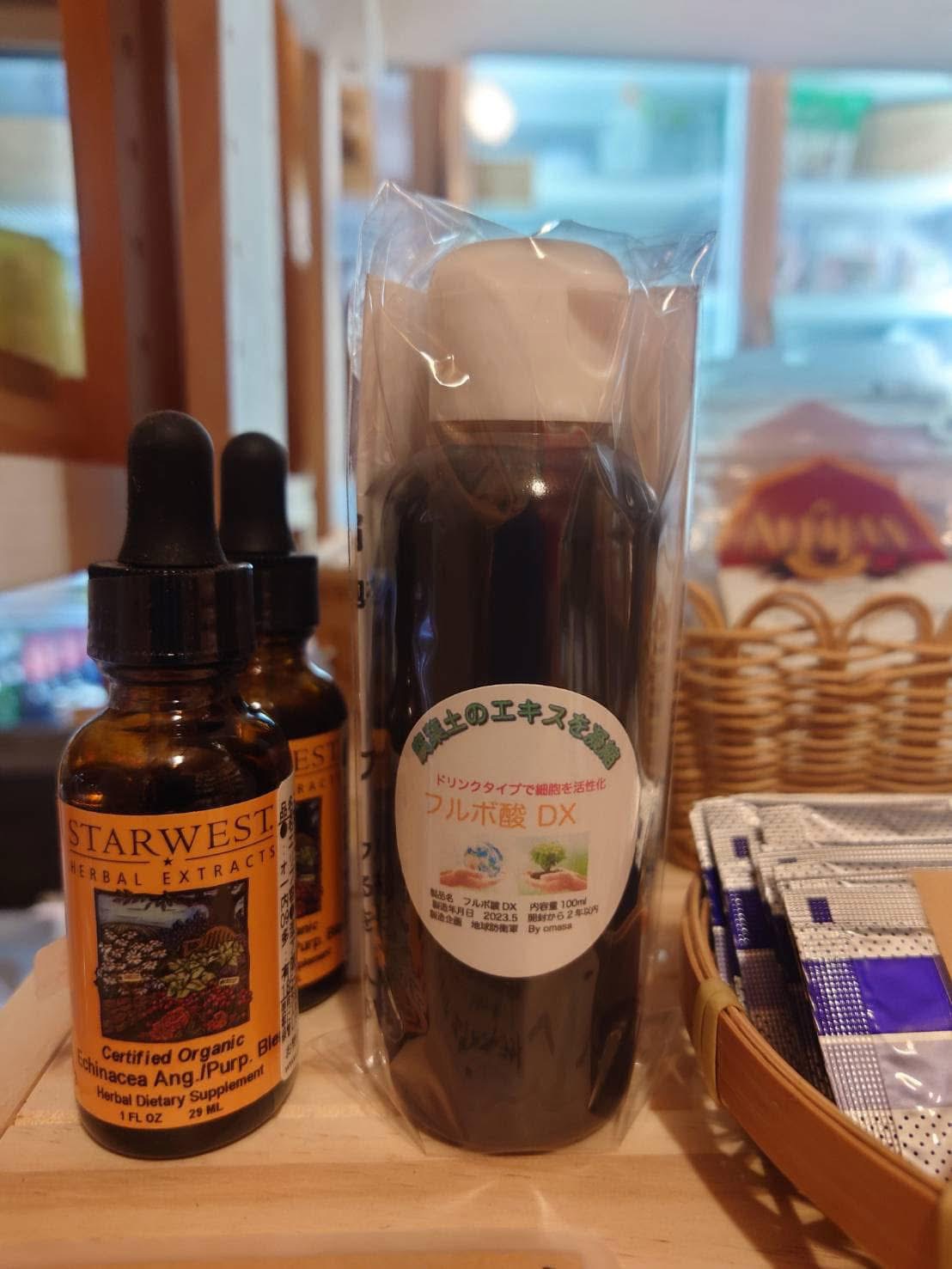 フルボ酸20%オフセール