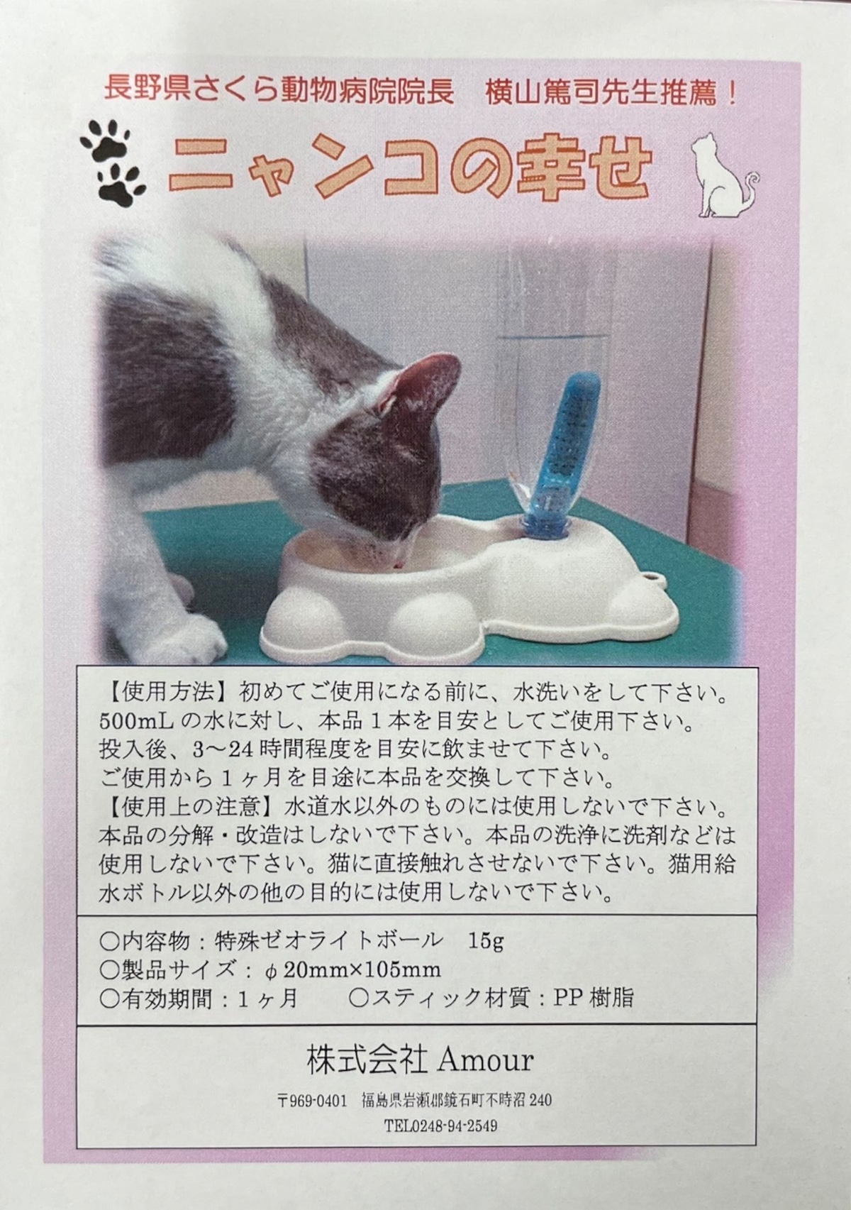 🐱愛猫家の皆さまへ🐱