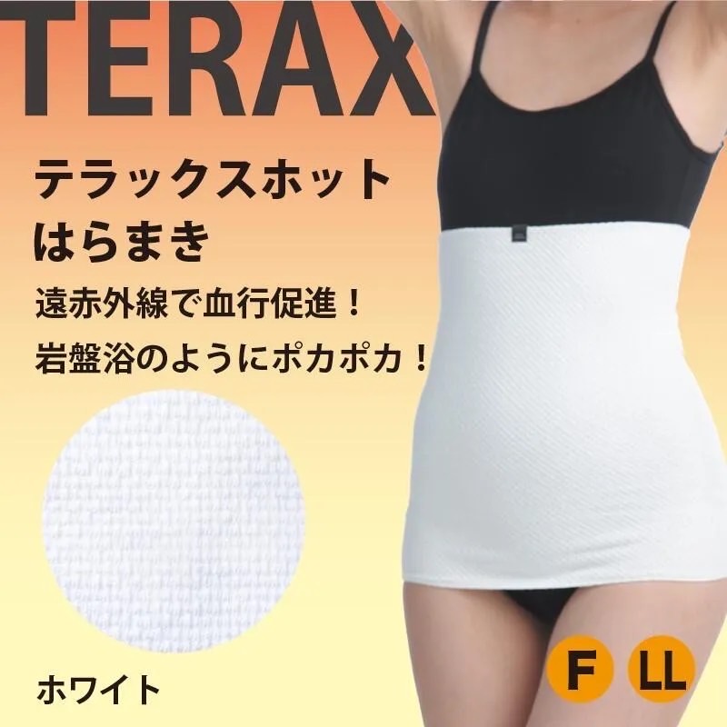 【テラホット・はらまき 】テラヘルツ遠赤外線を発生