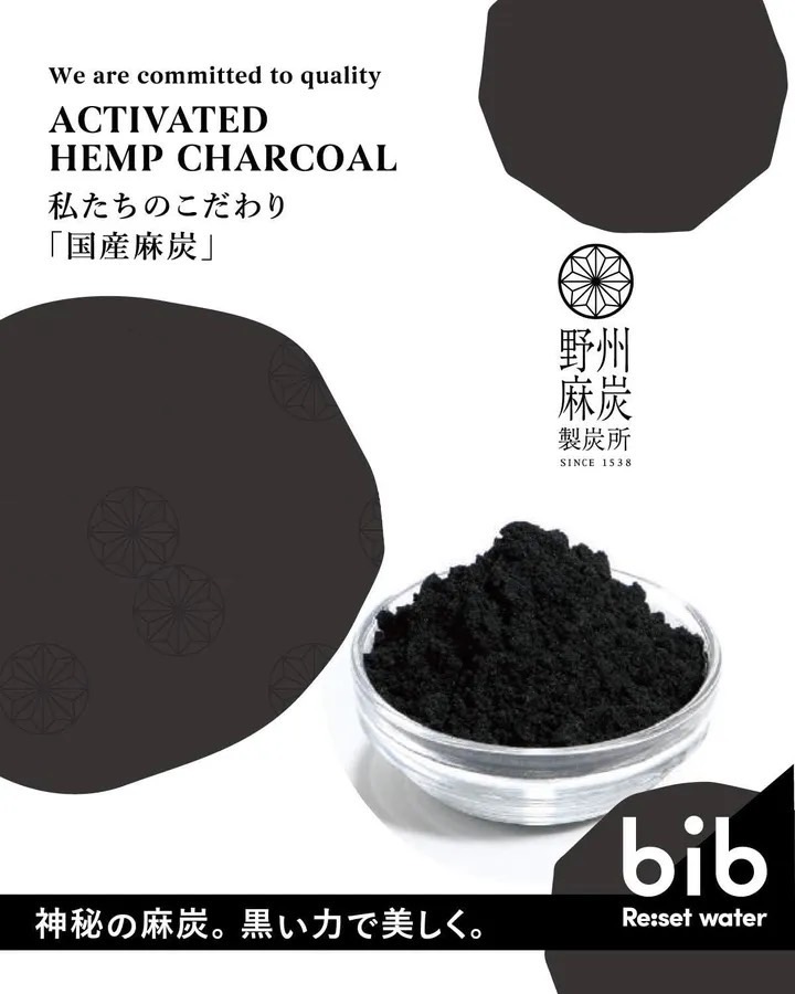 ■100%麻炭パウダー 60g