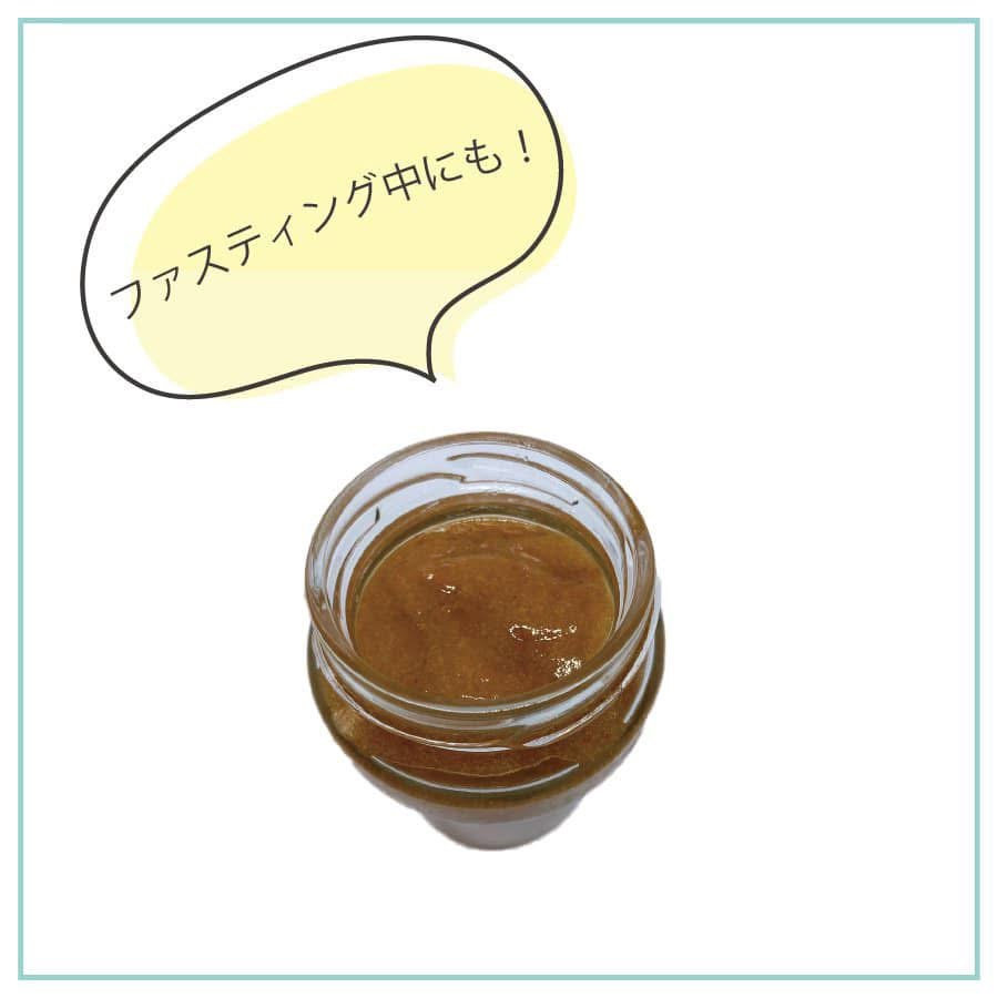 免疫力復活ジュレ！  20%オフセール