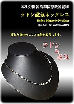 今だけ20%OFF 指定管理医療機器