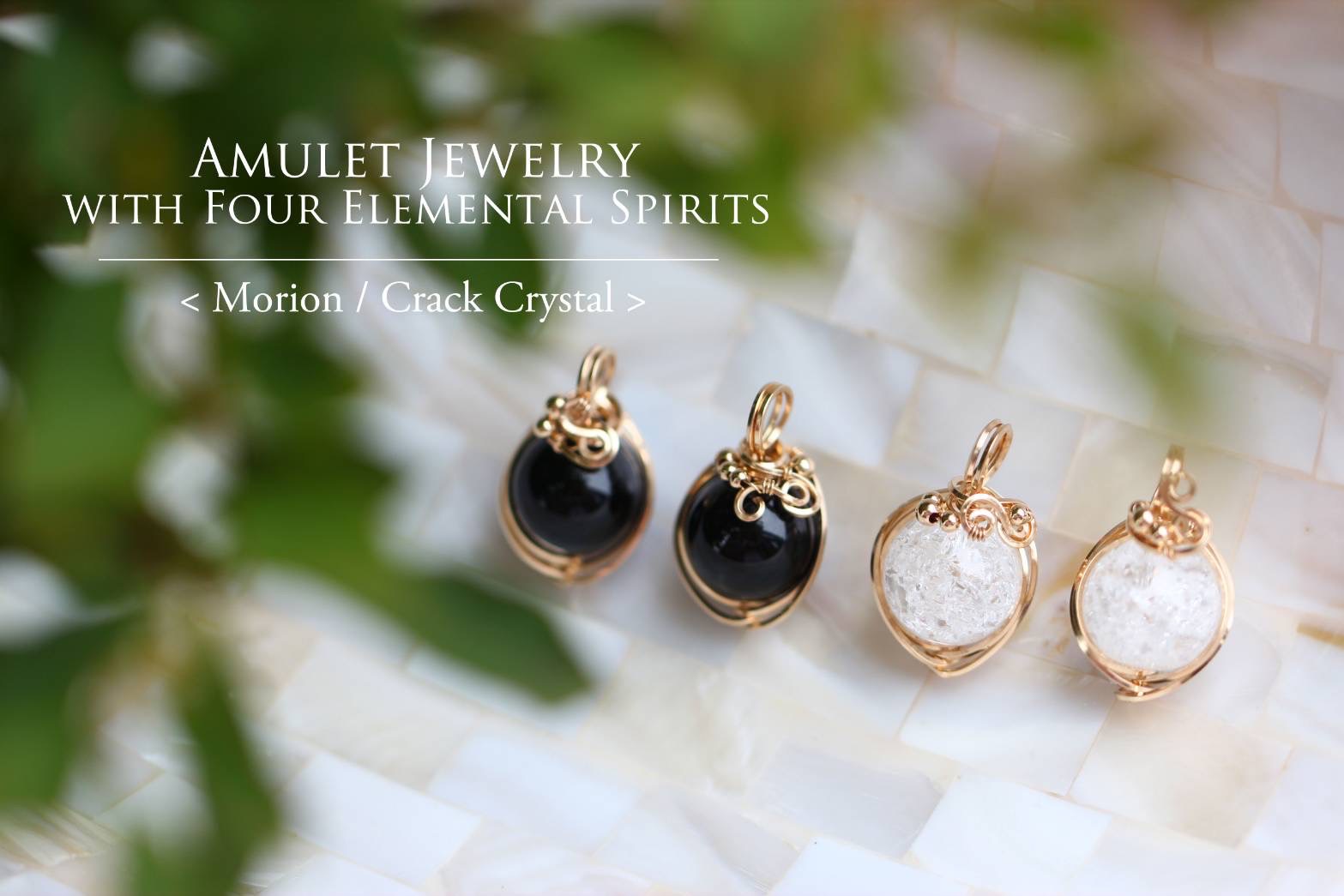 🌈Earth HIROMI先生の  　　　2026年お守りジュエリー🌈