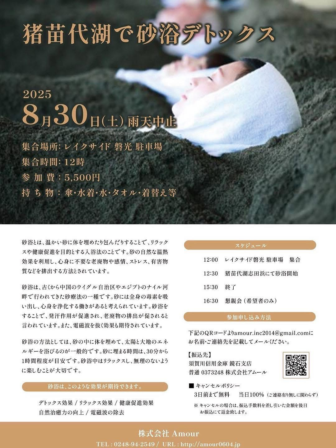 　数日断食に匹敵する超デトックス効果❣️