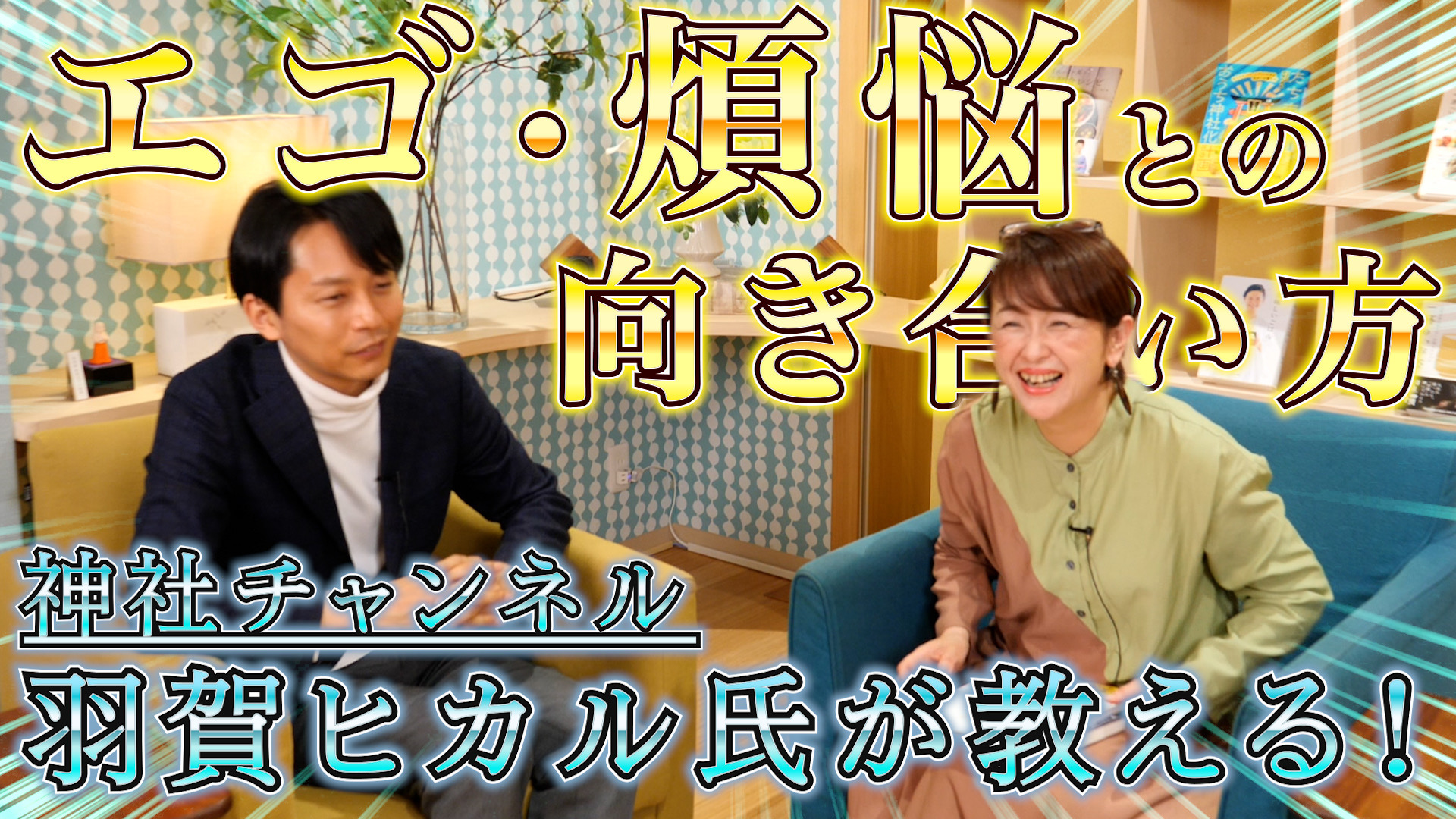 Amourメインチャンネル更新
