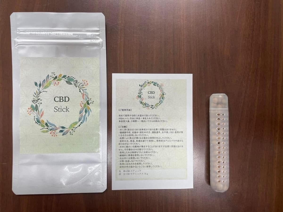 CBDスティック25%オフセール中