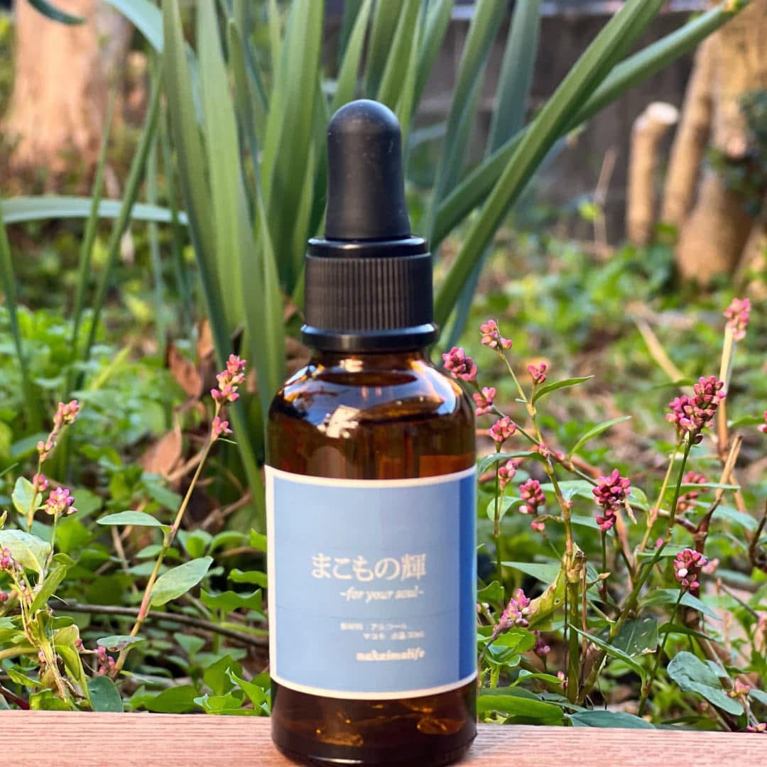 まこもの輝　for the soul 30ml　　  20%オフセール